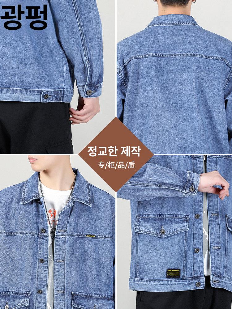 청자켓 데님 작업복 회색 용접복 빅사이즈 - 상세 이미지 5