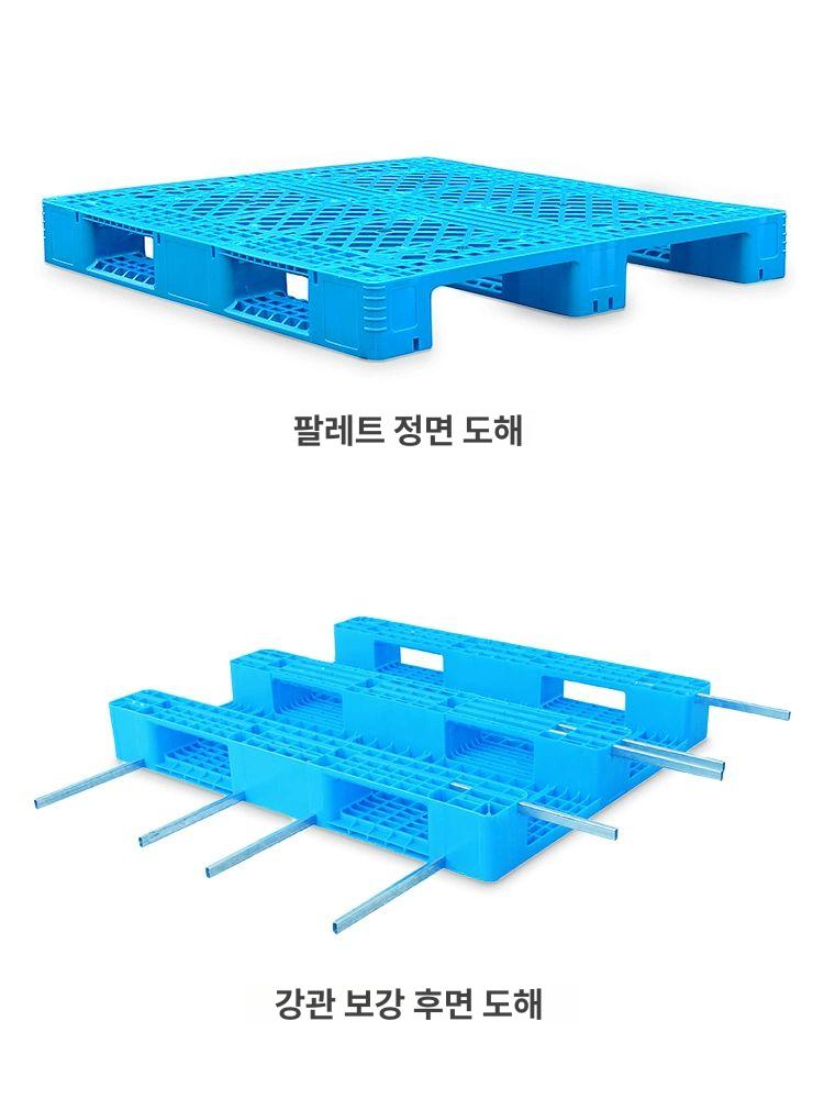 플라스틱 파레트 버전 대형 파렛트 물류 받침대 받 서브 지게차 깔판 - 상세 이미지 5