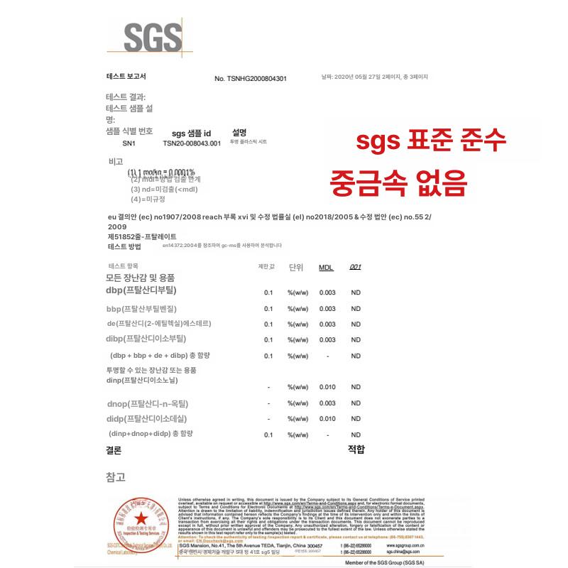 원형 실리콘 식탁보 직경60cm 협탁보 대형 테이블보 - 상세 이미지 5