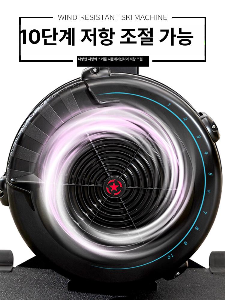 홈짐운동기구 스키에르그 헬스장 기계 스키 하체 에어 근력 체육관 허벅지 크로스핏 홈짐 - 상세 이미지 5