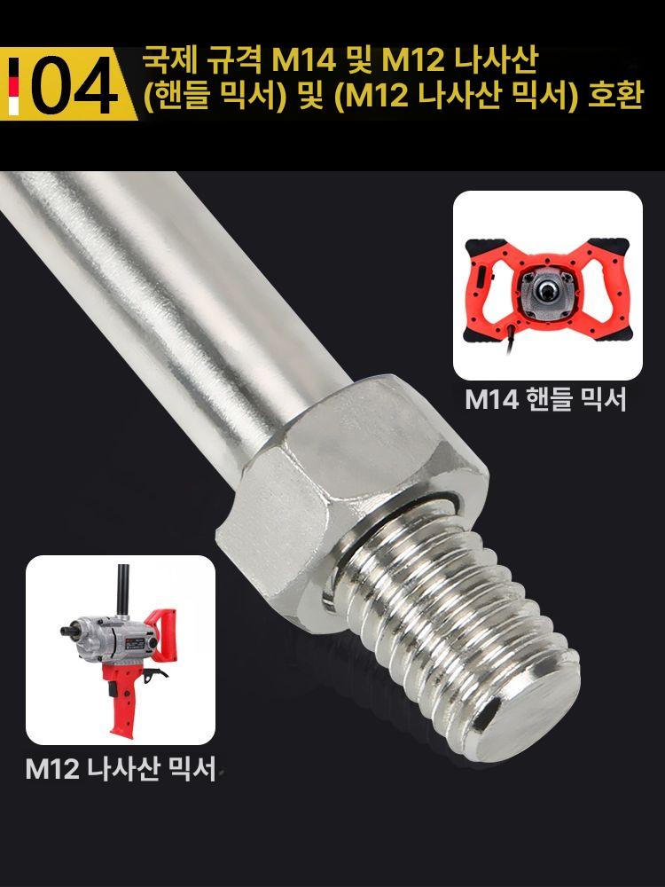가정용 믹서기 혼합 나선형 스테인리스 반죽 퍼티 대형 블렌더 더블 베이킹 - 상세 이미지 2