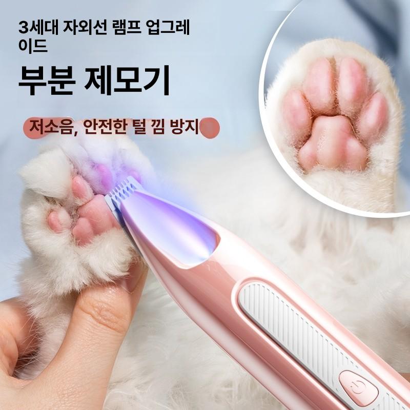 반려동물 이발기 바리깡 애견 미용 킴라베 트리머 저소음 미용기 교체날 강아지미용바리깡 - 상세 이미지 2