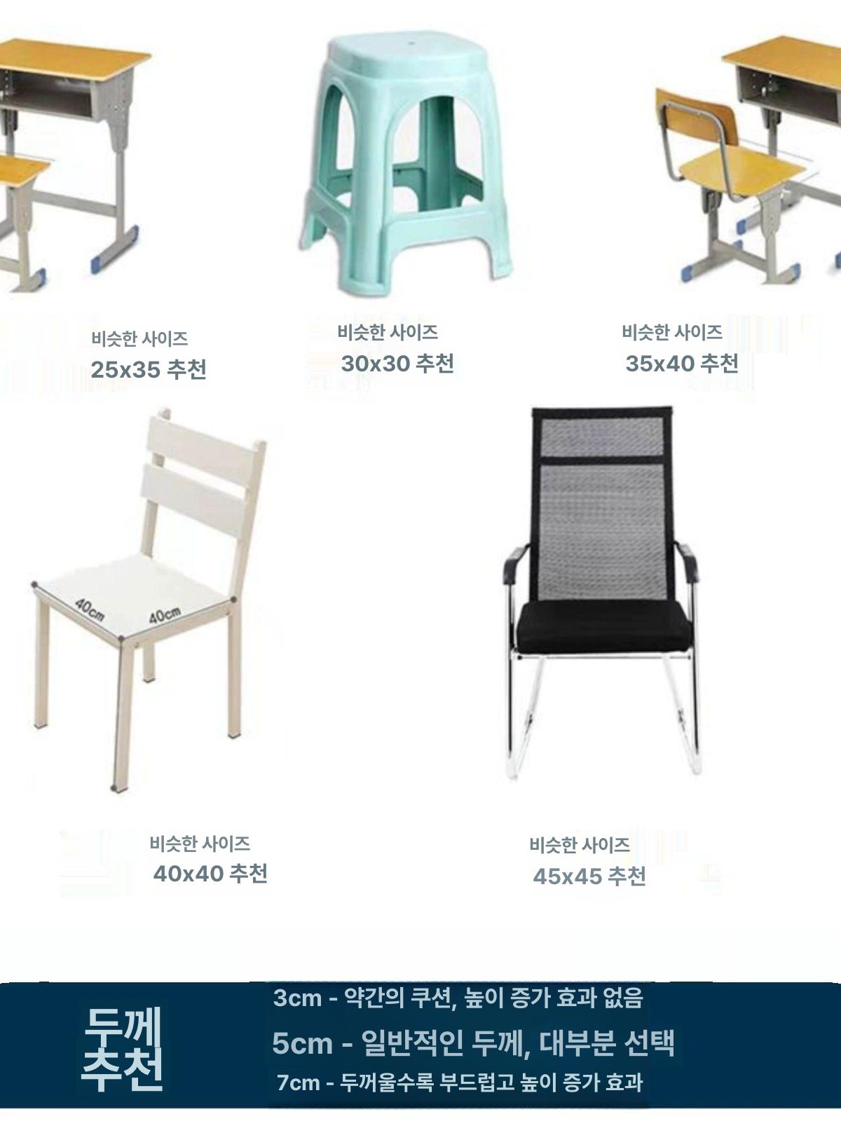 라텍스 방석 메모리폼 두꺼운 두툼한 수험생방석 벤치 메모리폼방석 의자 바른자세 미끄럼방지 - 상세 이미지 3
