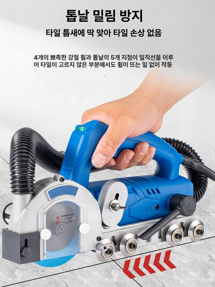 타일 줄눈 제거기 틈새 연마기 시공 그라인더 전동 실리콘제거기 줄눈제거기 - 상세 이미지 4