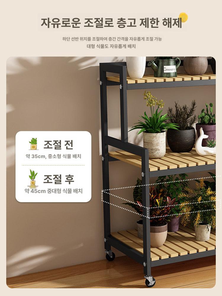 베란다 이동식 화분 선반 정리대 진열 거실 받침대 장 발코니 계단식 철제 원목 - 상세 이미지 3