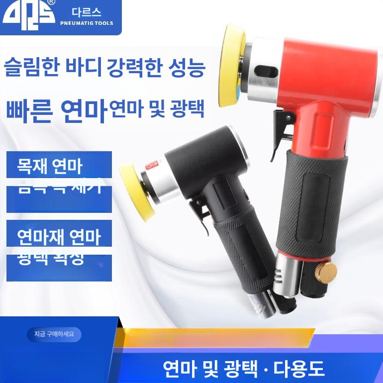사포 미니샌딩기 원형 핸드 광택 폴리셔 전동 샌더 목공 소형 그라인더 연마 - 상세 이미지 2