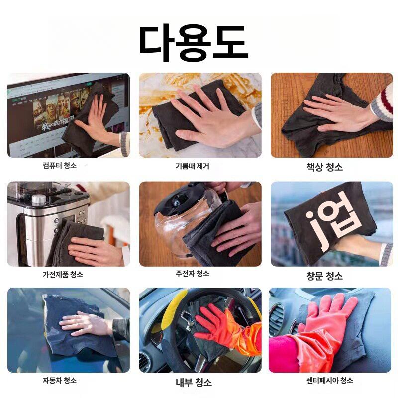 마법 유리행주 물자국제거 대형 물자국 흡수 극세사 자국안남는 유리 욕실 닦기 다용도 천 - 상세 이미지 5