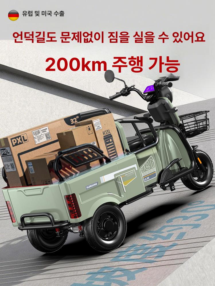 농업용 전동차 삼륜 운반차 세발 오토바이 전기차 산업용 어르신 스쿠터 - 상세 이미지 3
