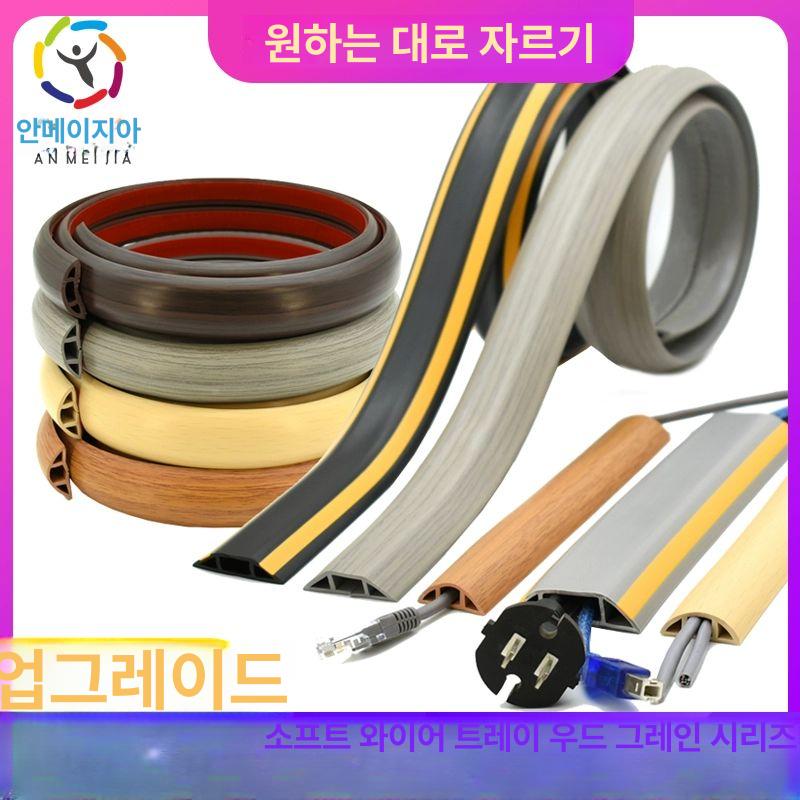 덮개 보호 전선 2구 과속방지턱 케이블 PVC 보호대 고무 방지턱 - 상세 이미지 2