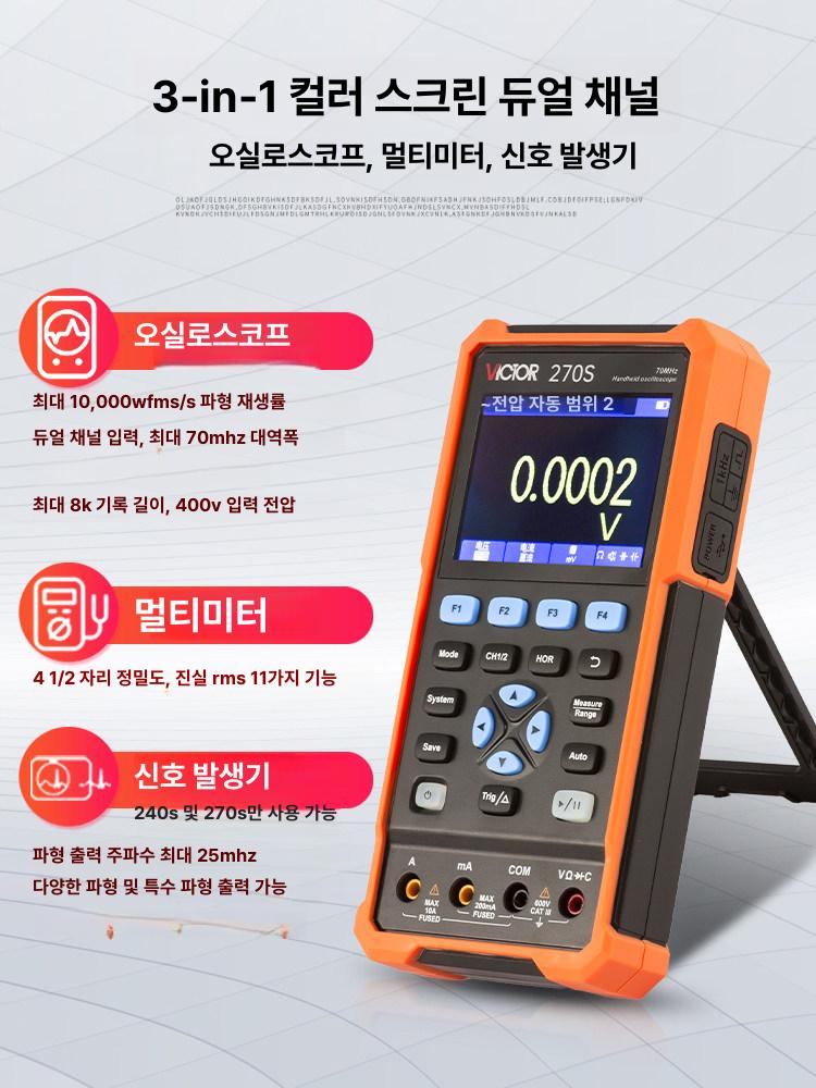 파워메타 전력품질분석기 오실로스코프 전력계 품질측정 전압 전류 계측기 테스터 - 상세 이미지 2