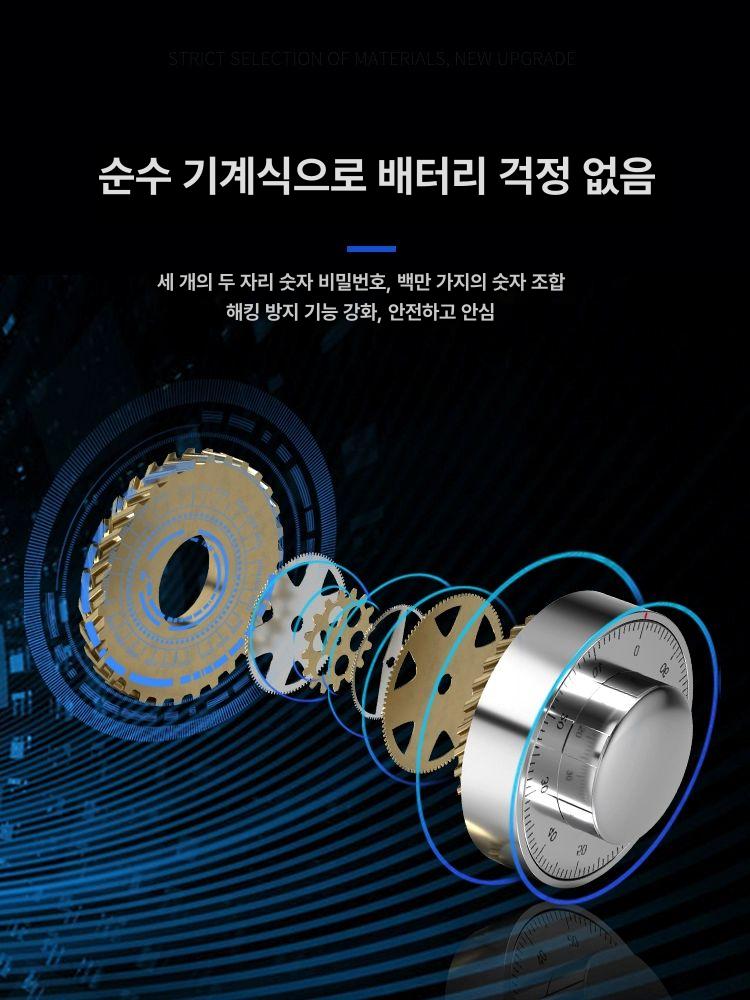 차량용 금고 소형 휴대용 스마트 현금 호텔 보관 자동차 야외 다이얼 잠금 도난방지 - 상세 이미지 4