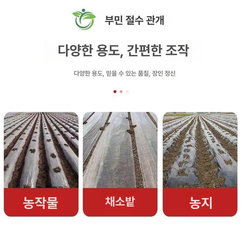 텃밭 관리기 수동 손쉬운 피복작업 밭농사 농업용 씌움기계 소형농기구 - 상세 이미지 2