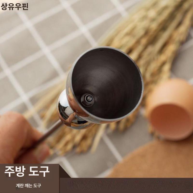 달걀 껍질까는기계 분리기 도구 삶은 에그 벗기기 달걀껍질분리기 계란깨는기계 메추리알 - 상세 이미지 5