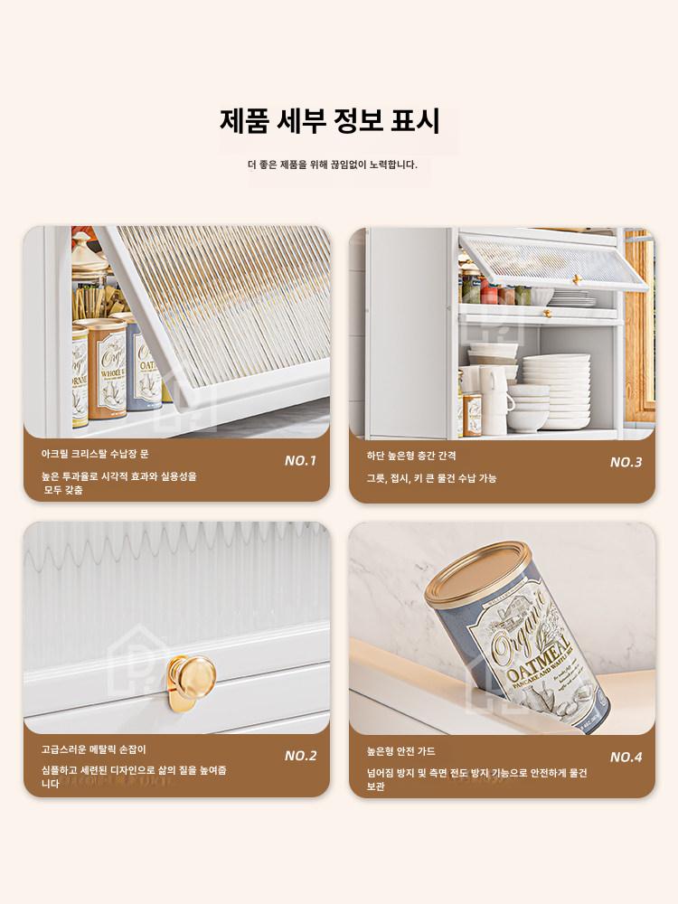 주방 수납장 서랍장 조미료 부엌 다용도 상부장 좁은 싱크대 홈카페 선반 캐비닛 슬림 틈새 - 상세 이미지 5