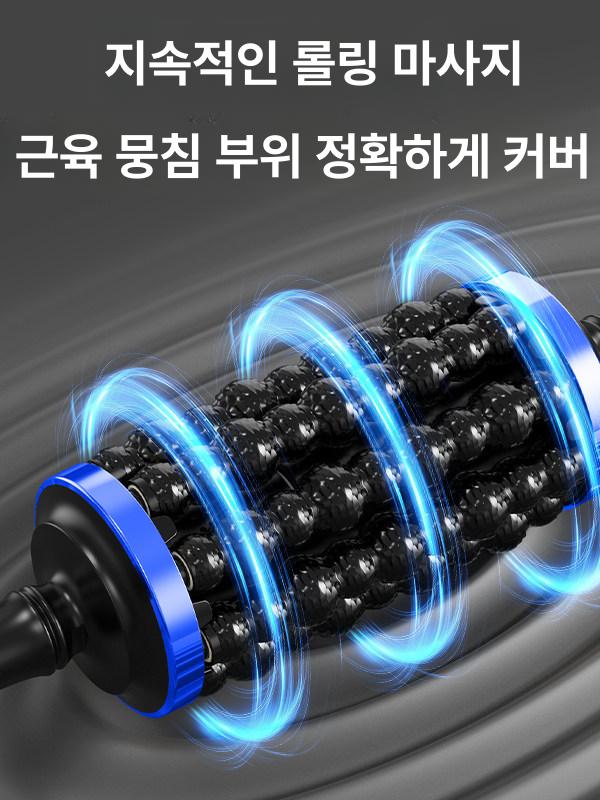자동롤러마사지기 종아리 발바닥 찜질 종아리마사지 자동롤러 발 릴렉스 프로페셔널 팔 근막 - 상세 이미지 4