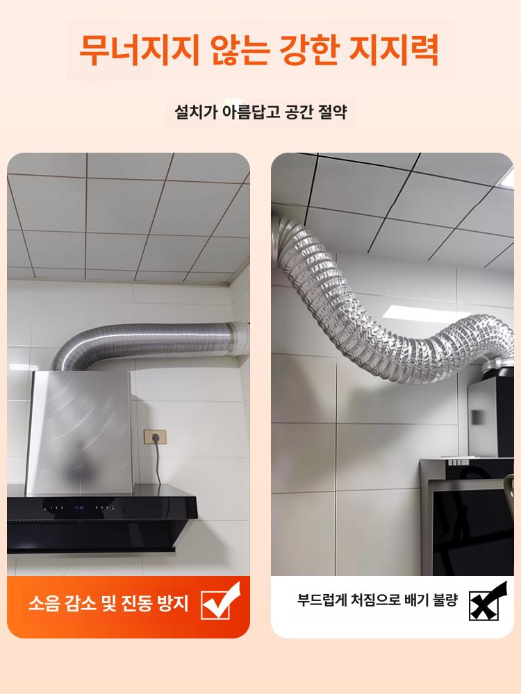 알루미늄 연통 주름관 방수 호스 후렉시블 밀폐성 스텐 후렉시블자바라 보일러 플렉시블 - 상세 이미지 2