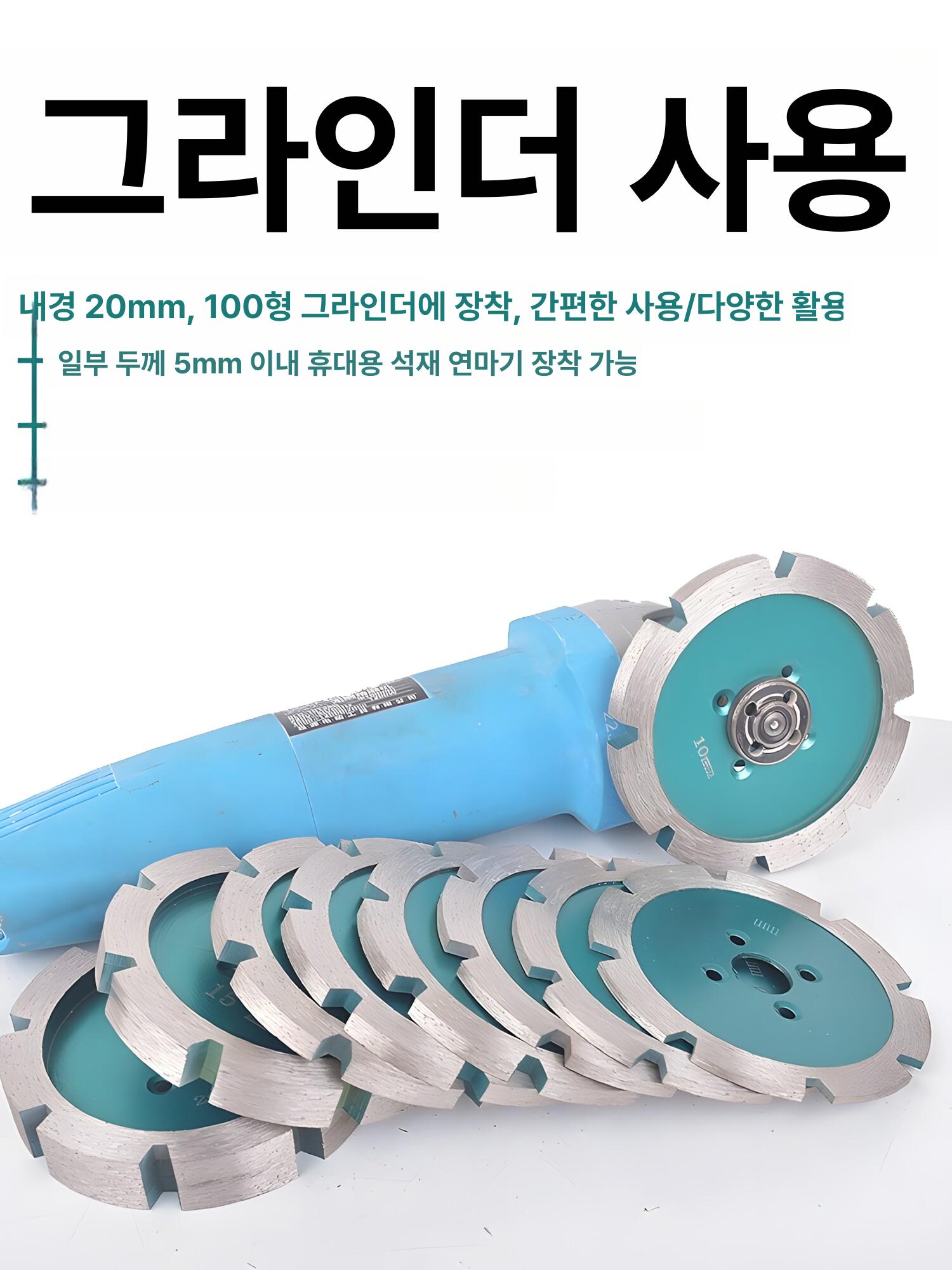 콘크리트 슬로팅 절단기 강력 머신 벽절단 컷팅 그라인더 시멘트 산업용 석재 대리석 벽체 - 상세 이미지 4