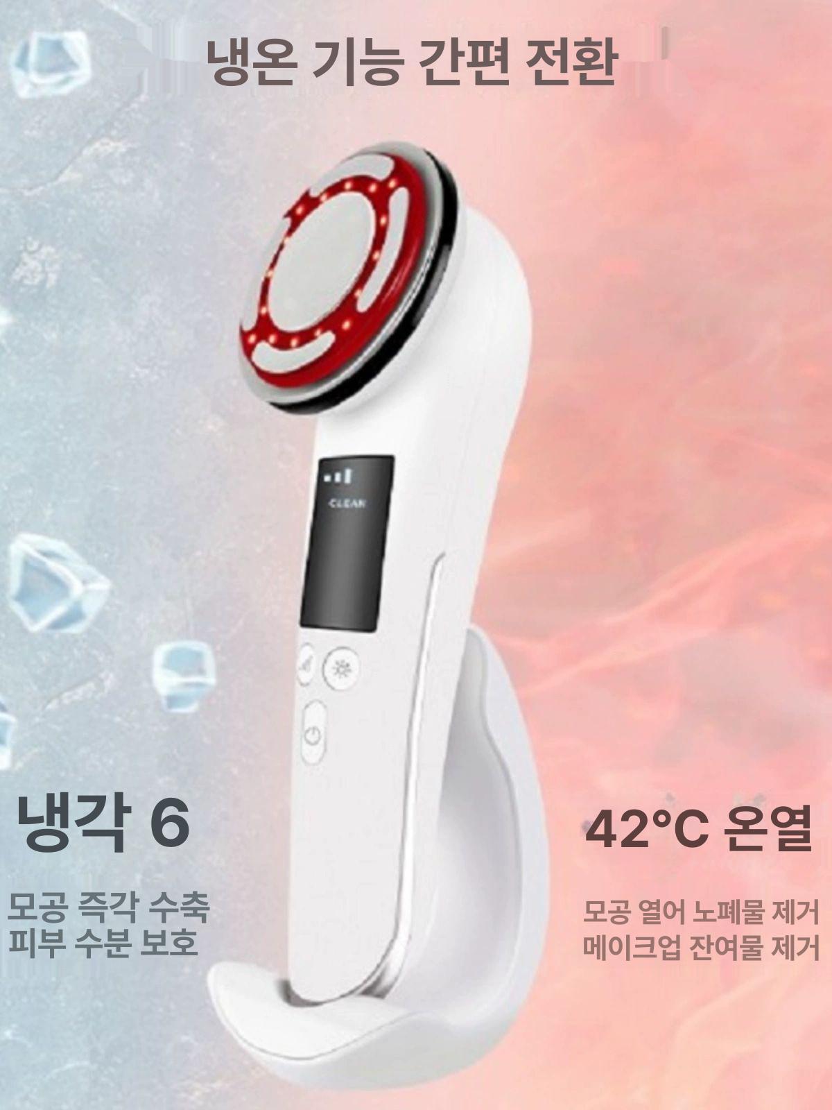 쿨링갈바닉 고주파마사지기 뷰티디바이스 - 상세 이미지 4