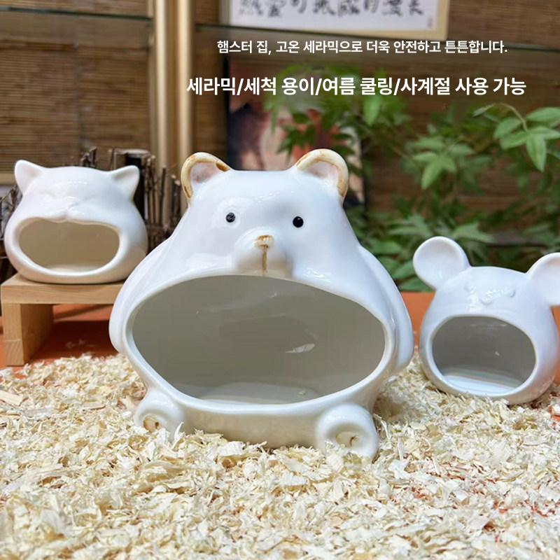여름 햄스터키우기 둥지 은신처 하우스 기니 장식 애완 동물 놀이터 - 상세 이미지 2