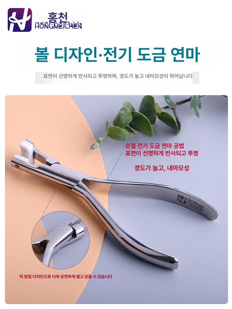 안경 수리 공구 다리 조정 집게 전문가용 피팅 작업 수리도구 - 상세 이미지 2