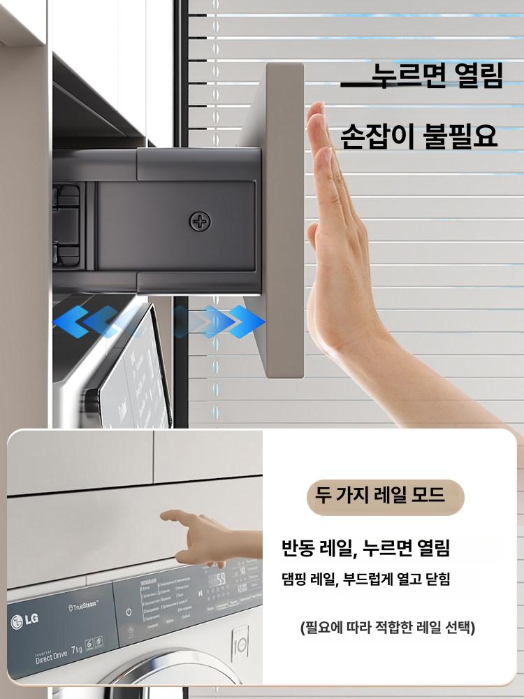 수납 옷장 슬라이딩 레일 행거 바지걸이 옷걸이 바스켓 부품 서랍 슬라이드 도어 트랙 시스템 - 상세 이미지 4