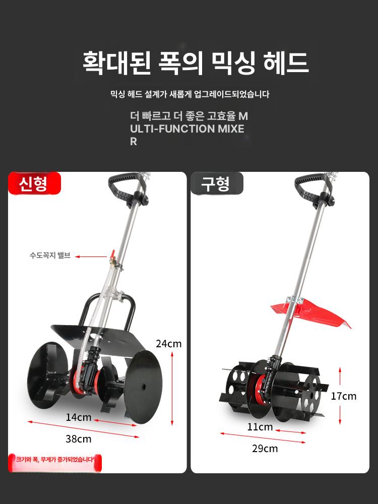 텃밭 제초기 흙파기 농기구 농업용 기계 밭갈이 구형 다기능 제초 고출력 바퀴 제거 호미 - 상세 이미지 4