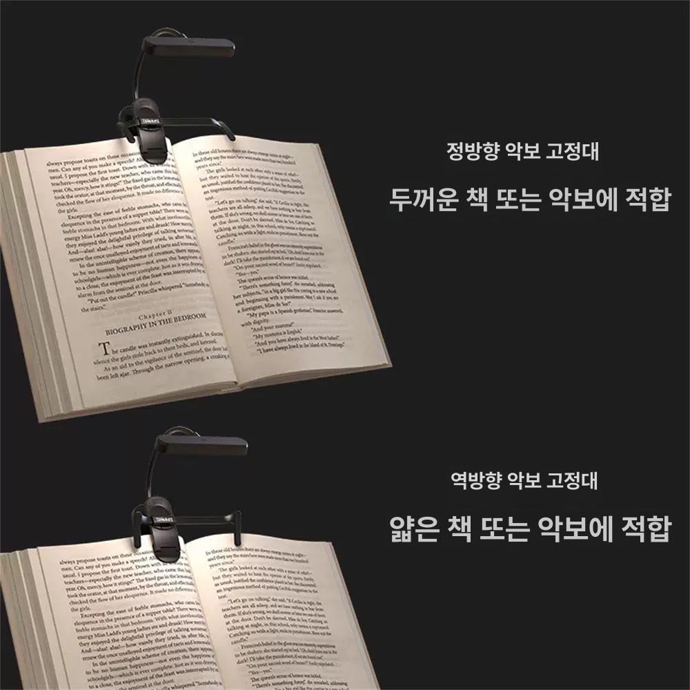 접이식 스탠드 led 북라이트 집게 클립 독서등 휴대용 램프 폴딩 라이트 - 상세 이미지 3