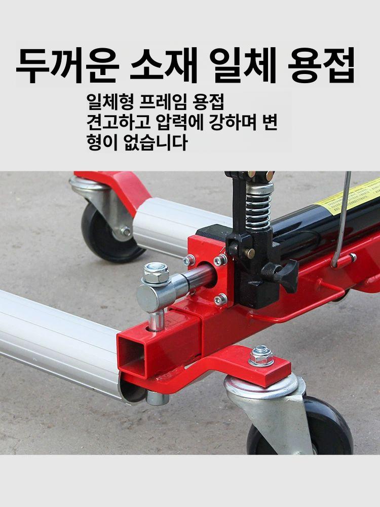 유압 포지션잭 차량 리프트잭 이동 작기 휠도리 쟈키 - 상세 이미지 5