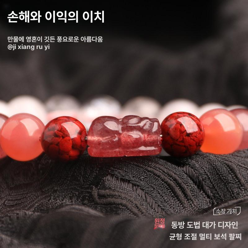천연석 원석 오행팔찌 균형 부족 기운 행운 12mm 골드파이어 대형 남녀용 14.5cm - 상세 이미지 2