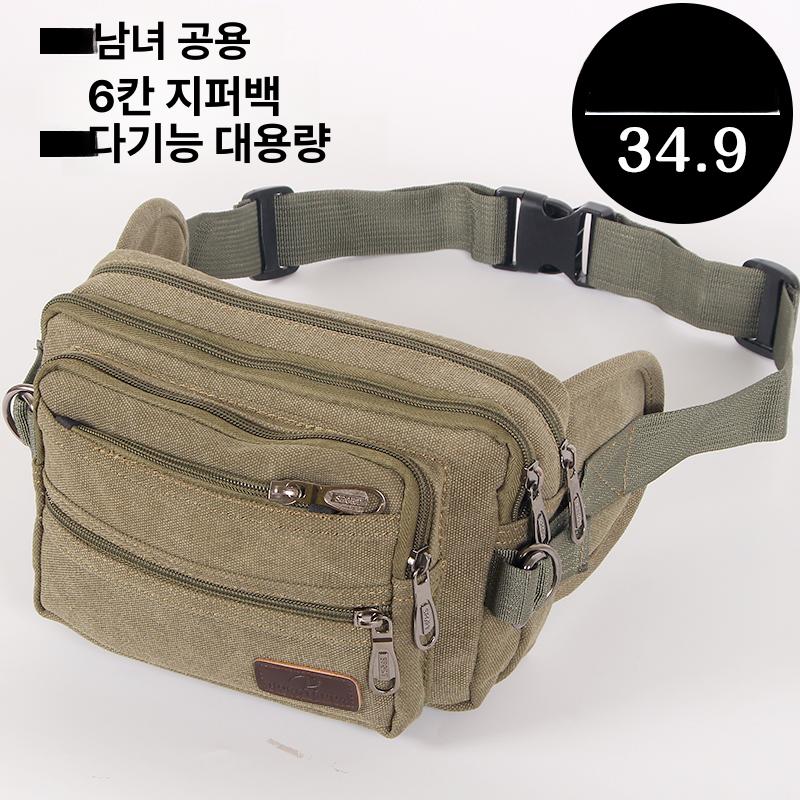 힙색 캔버스 멀티포켓 장사 돈가방 지퍼 벨트가방 허리 빈티지 캠핑 등산 수납용 - 상세 이미지 4
