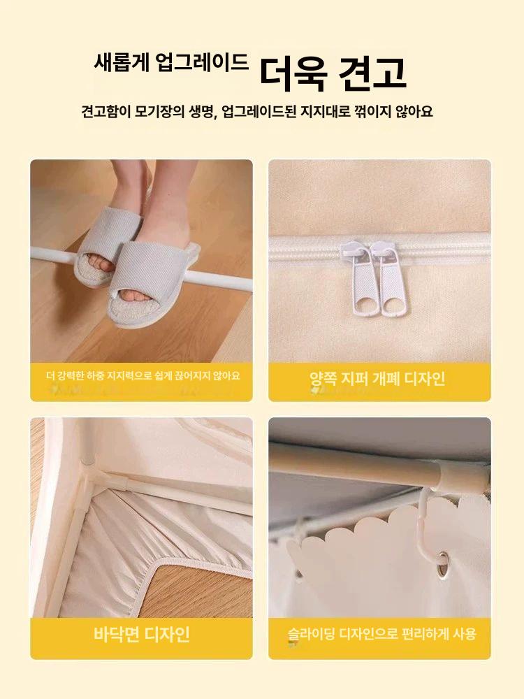침대텐트 접이식 암막 기숙사 보온 텐트 수면실 - 상세 이미지 5
