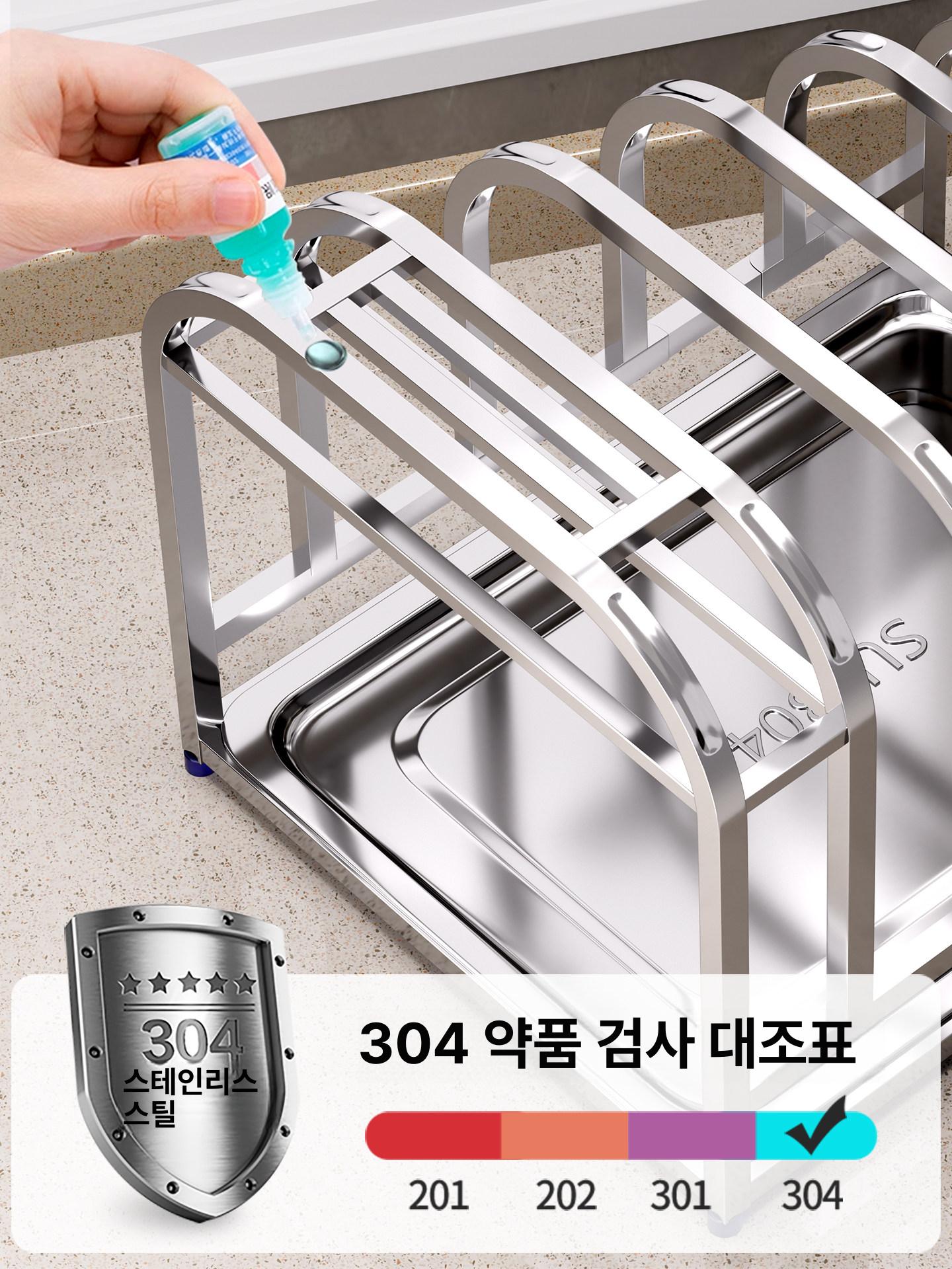 도마거치대 업소용 스테인레스 랙 선반 정리대 건조대 선반 접시 보관함 거치대 수납 싱크대 대형 - 상세 이미지 5