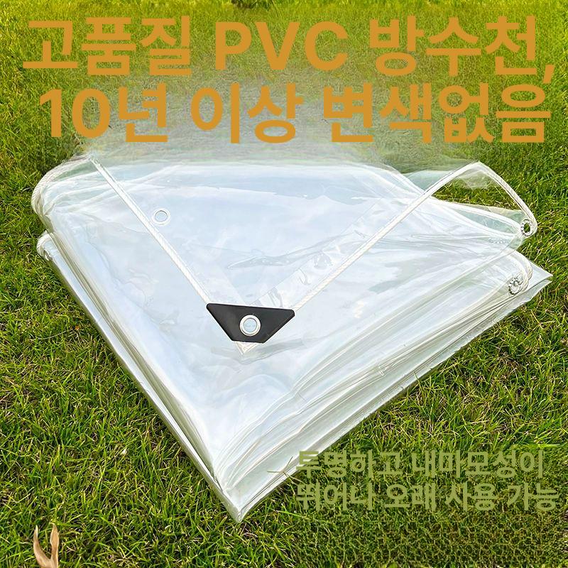 투명 방수포 PVC 천막 온실 발코니 방풍 비닐 커튼 커버 단열 테라스 지붕 다용도 - 상세 이미지 2