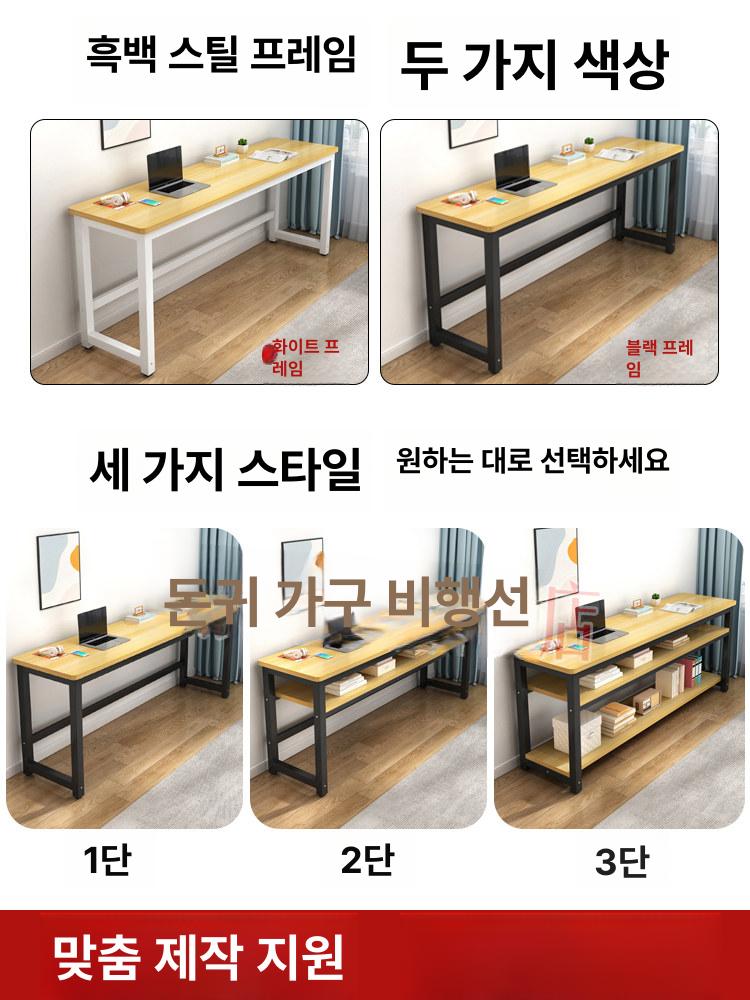 카페 폭좁은 책상 틈새 벽 와이드 창가 데스크 - 상세 이미지 5