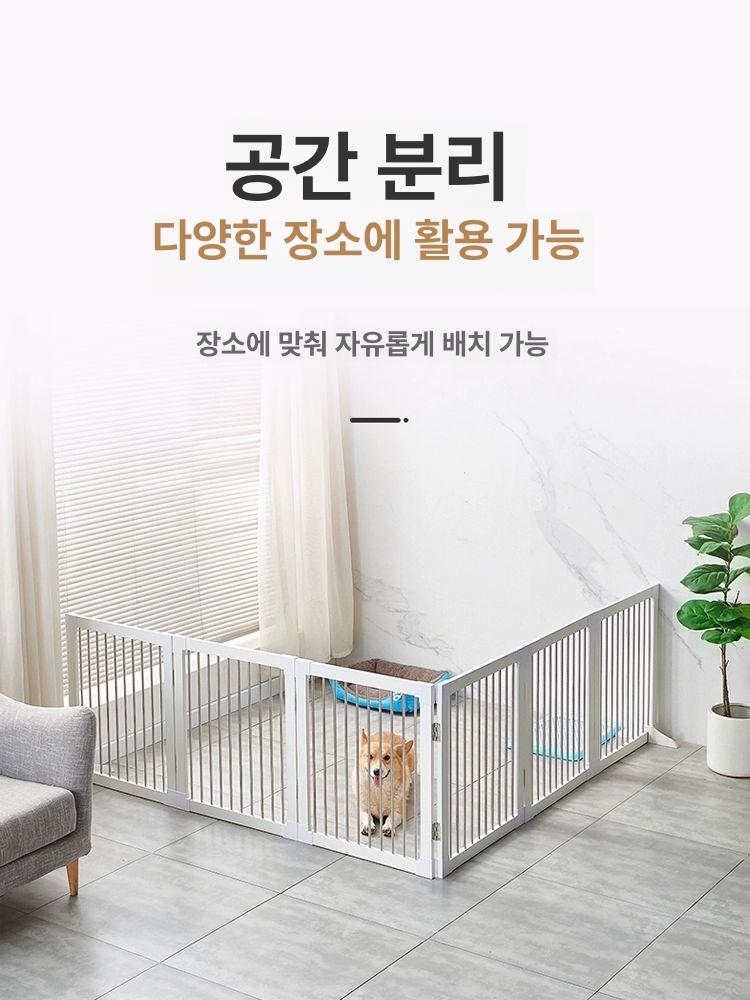 반려동물 가림막 접이식 우드 격리 안전 강아지 울타리 펜스 휴대용 분리형 - 상세 이미지 2
