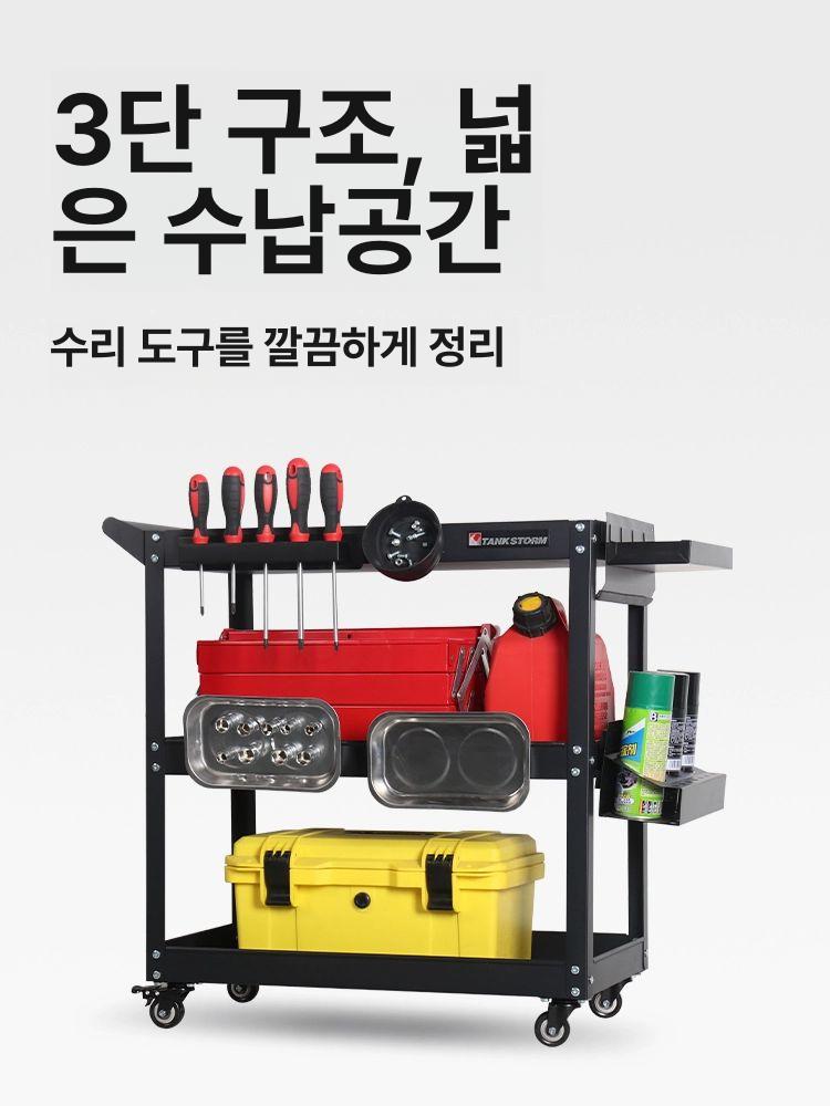 스튜디오 카트 방송장비 촬영 프로덕션 트롤리 카메라 이동 운반 랙 - 상세 이미지 4