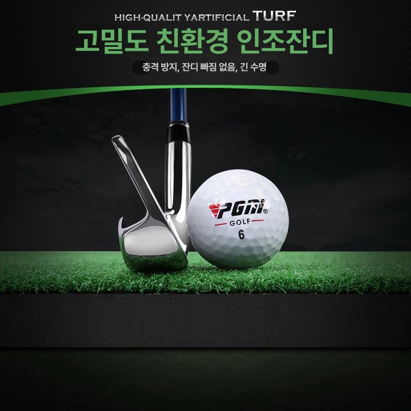 스윙 매트 파크골프 잔디 연습용 가정용 옥상 실외 골프 퍼스널타격패드 시작잔디 연습매트 - 상세 이미지 3