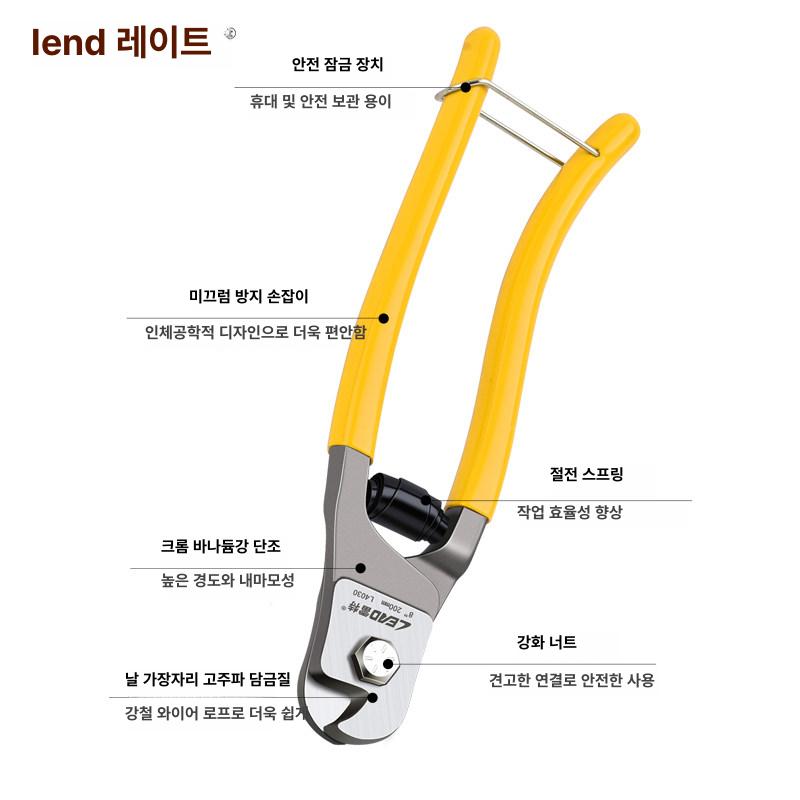 케이블 절단기 와이어 라쳇 강철 커터기 컷터 미만 알루미늄 커터 전선 전기 수동 커팅기 - 상세 이미지 4