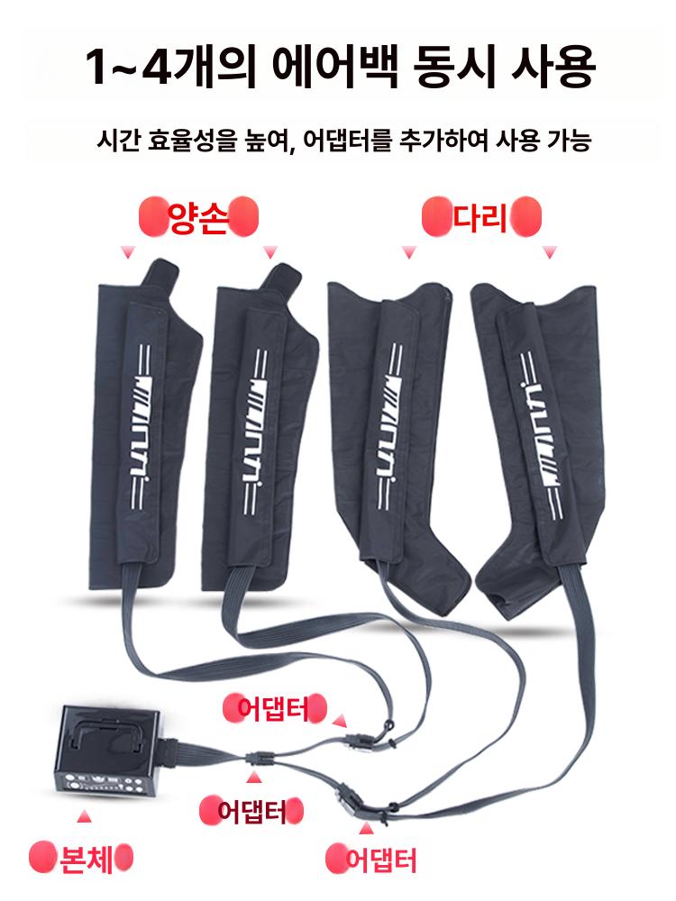 냉찜질기 물순환 찜질팩 어깨 찜질 매트 가슴 운동 물 찜질기 물주머니 배 눈 발목 무릎 - 상세 이미지 4