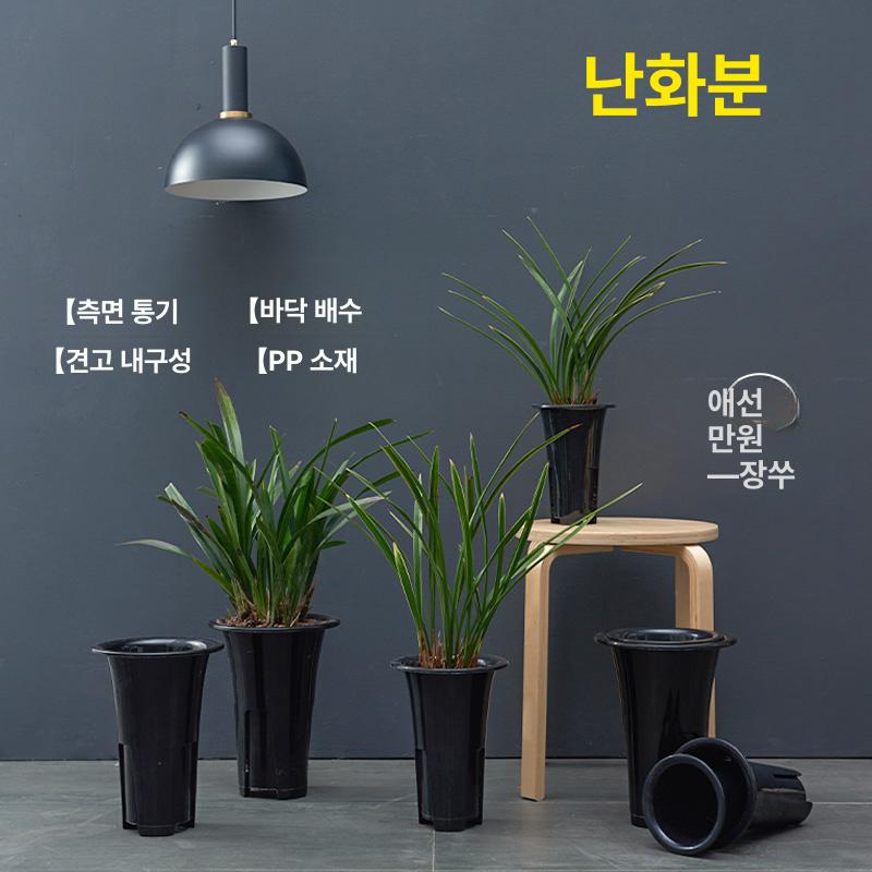대형플라스틱화분 꽃 대형화분 두꺼운 토분 동양난 직사각형 모조세라믹 단일 - 상세 이미지 2