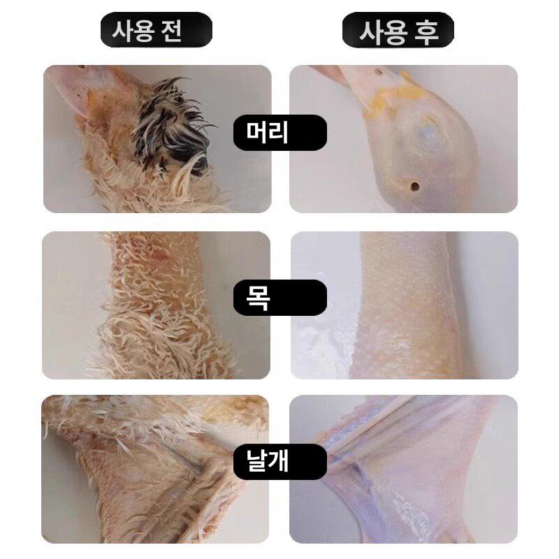 업소용 제모기 털제거 기계 털뽑는기계 탈피기 전동 조류 털 자동 손질 닭털 충전기 - 상세 이미지 4