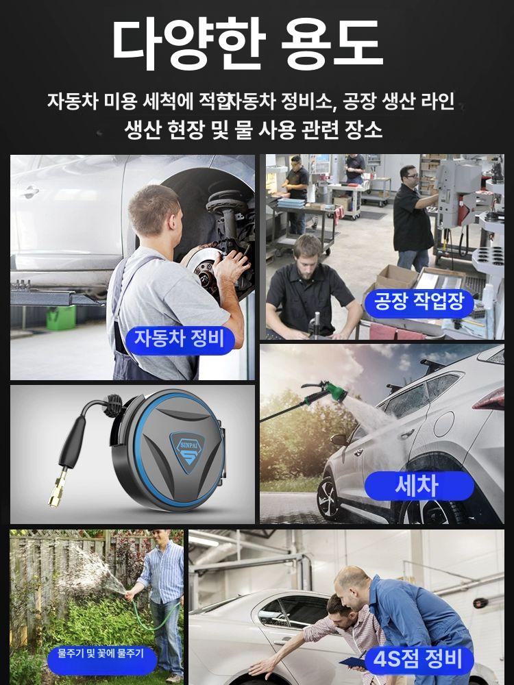 자동호스릴 자동감김 물 고압 정원 수축 고정 세차장 농업용 원예 청소 - 상세 이미지 5