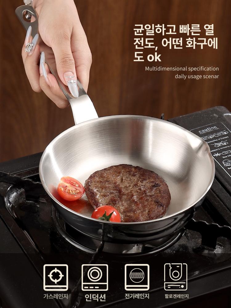 계란 후라이팬 스테인리스 316L 미니 전용 오믈렛 미니팬 컴팩트 논스틱 쿠킹 - 상세 이미지 3