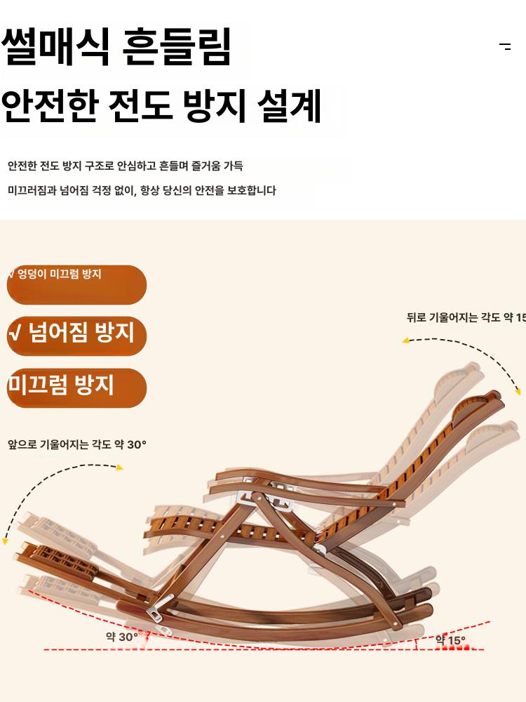 라탄 자동흔들의자 럭셔리 독서 우주 안락 공중 - 상세 이미지 3