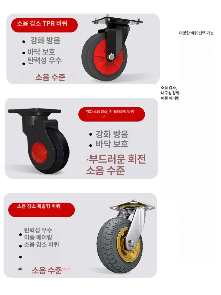 이동식 핸드카 물류 구루마 대형 운반카 창고 공장 화물 운반대 - 상세 이미지 4