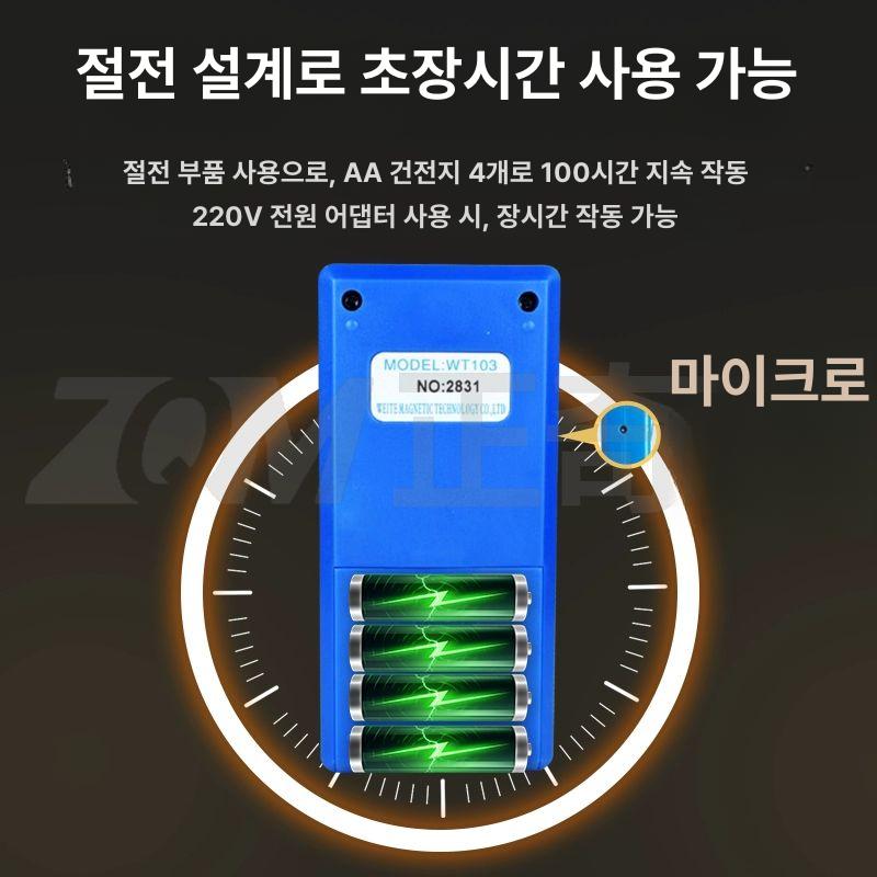 가우스메타 감지기 자력교반기 테스트기 디지털 자력계 미터기 측정기 자석 - 상세 이미지 3