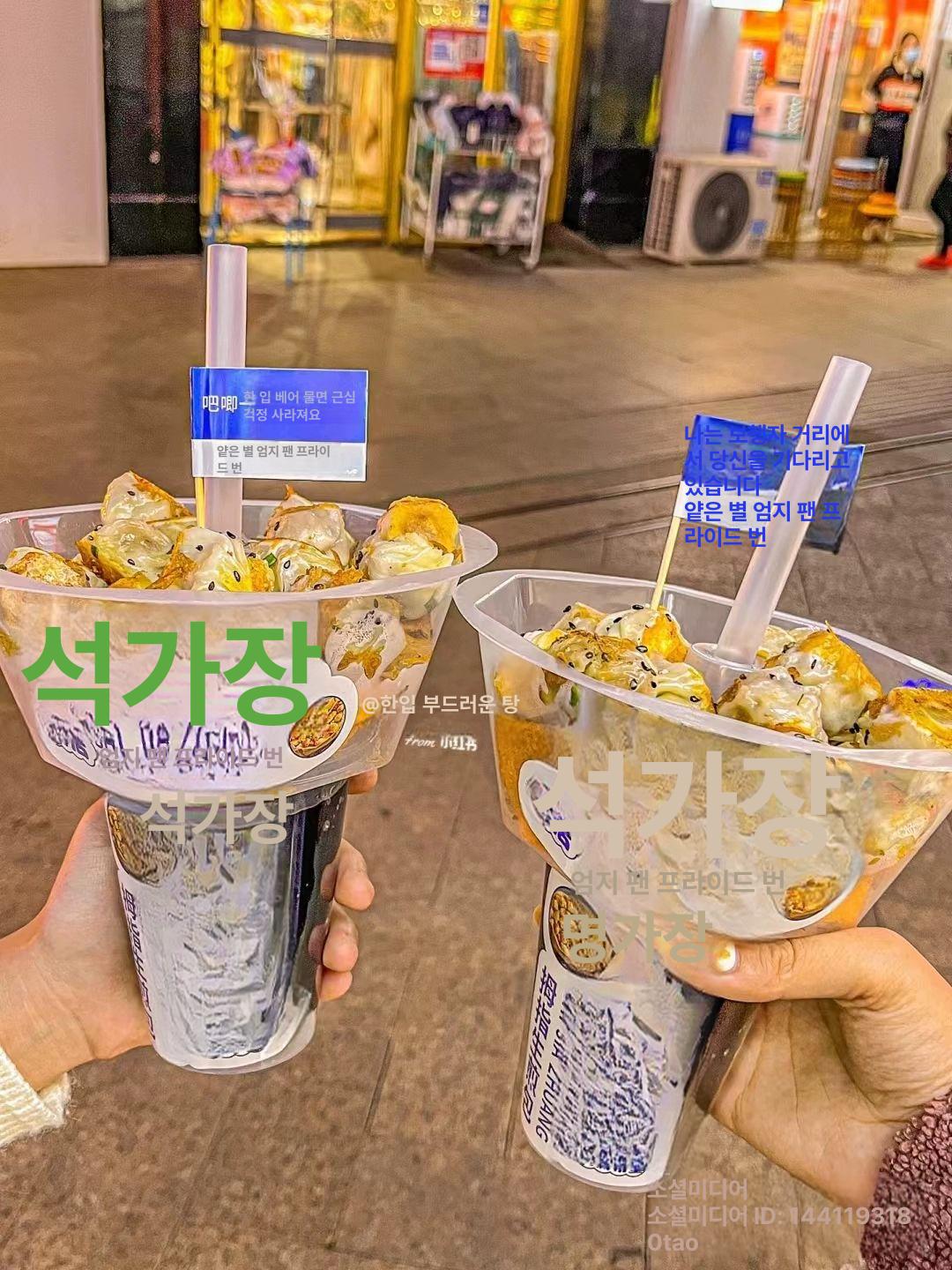 닭꼬치컵 콜팝컵 대용량 테이크아웃 축구장 거치형 용기 음료 푸드트럭 아이스컵 일회용 세트 - 상세 이미지 4