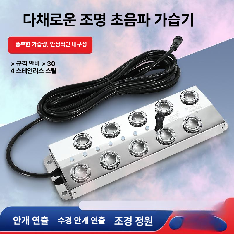 연못 수족관 조경 공연 연무기 테라리움 인테리어 안개제조기 수조 분무기 - 상세 이미지 2