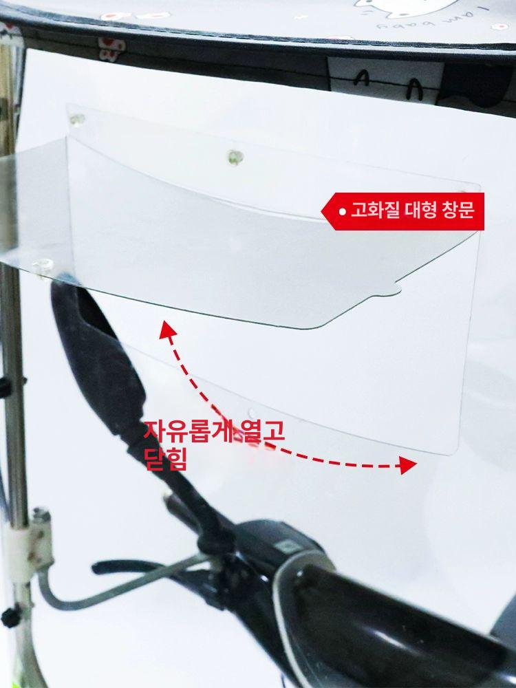 전동차 캐노피 전동 휠체어 그늘막 우산 차양막 노인 어르신 햇빛 차단막 - 상세 이미지 4