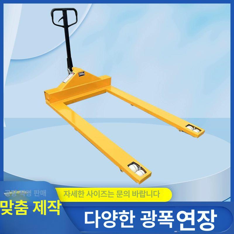 소형파레트 핸드자키 2t 매장 테이블 미니 카트 트 수동 핸드 포크 이미지 6